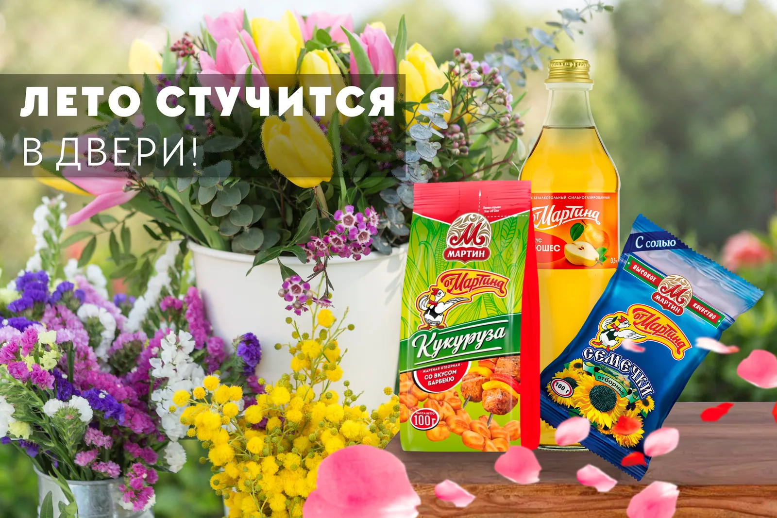 Реклама — изображение 02