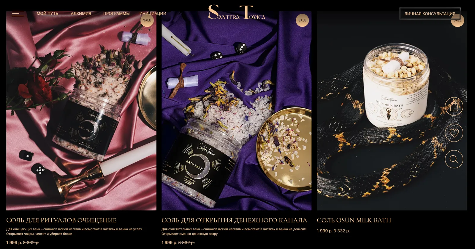 Фото реализованных брендов — изображение 03