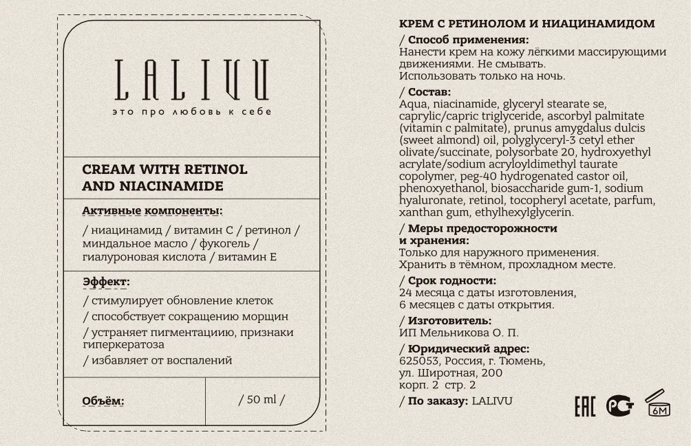 Макеты этикеток — изображение 05