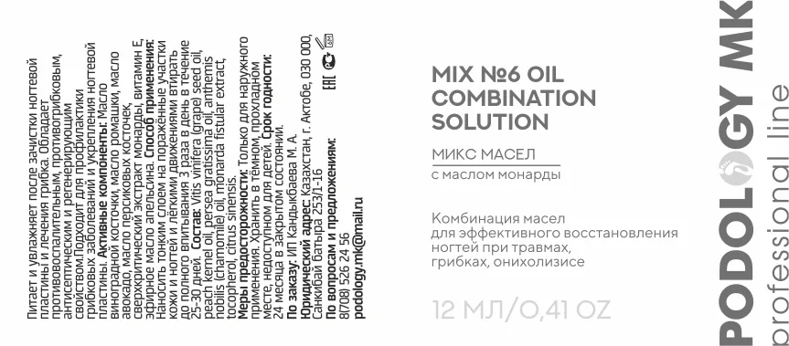 Макеты этикеток — изображение 07