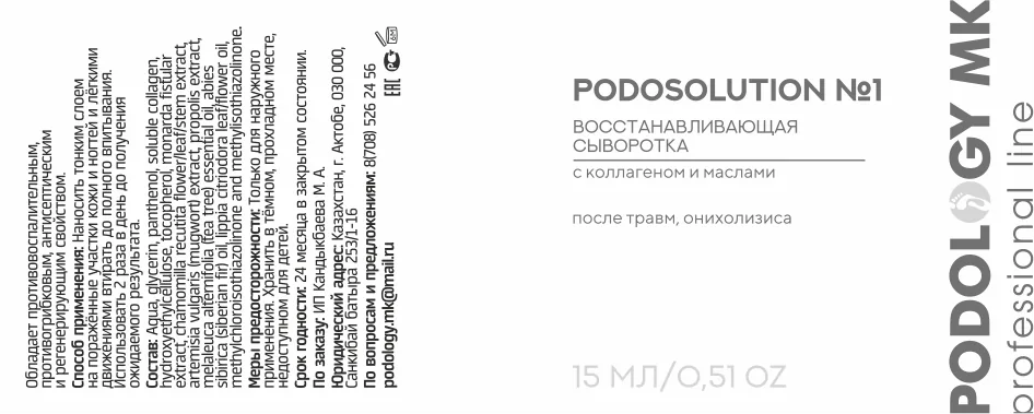 Макеты этикеток — изображение 17