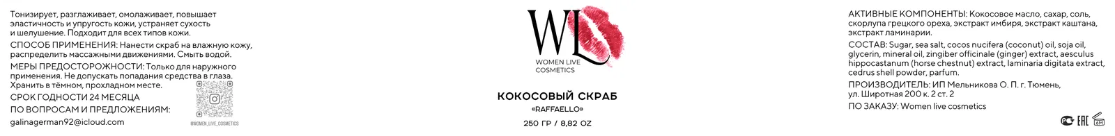 Макеты этикеток — изображение 18