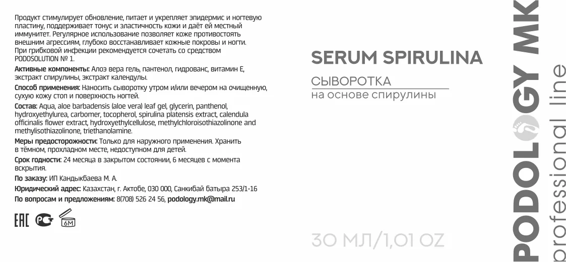 Макеты этикеток — изображение 26