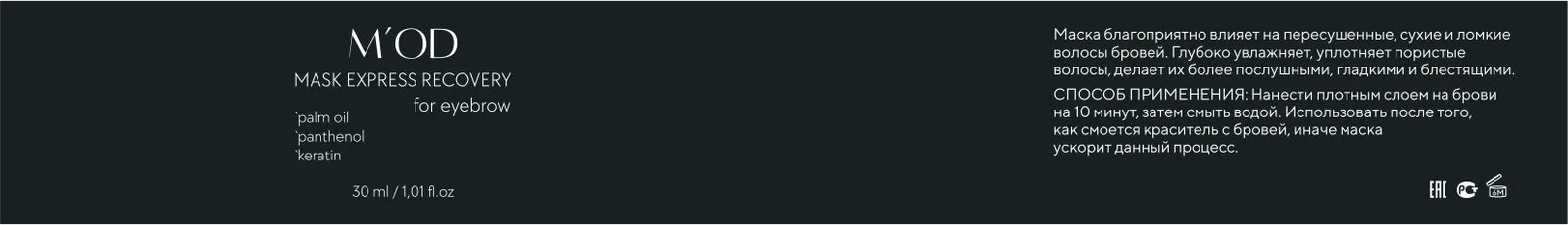 Макеты этикеток — изображение 27