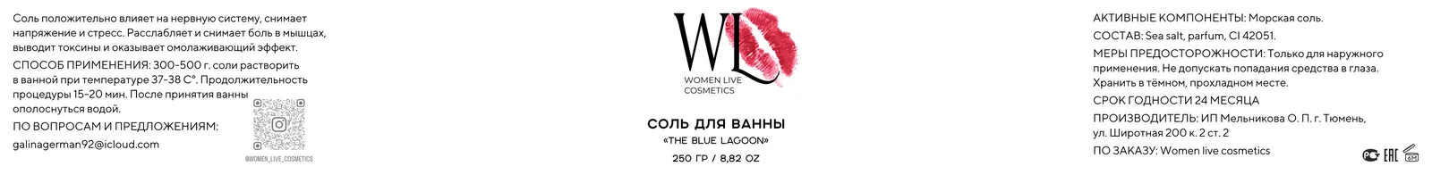 Макеты этикеток — изображение 31