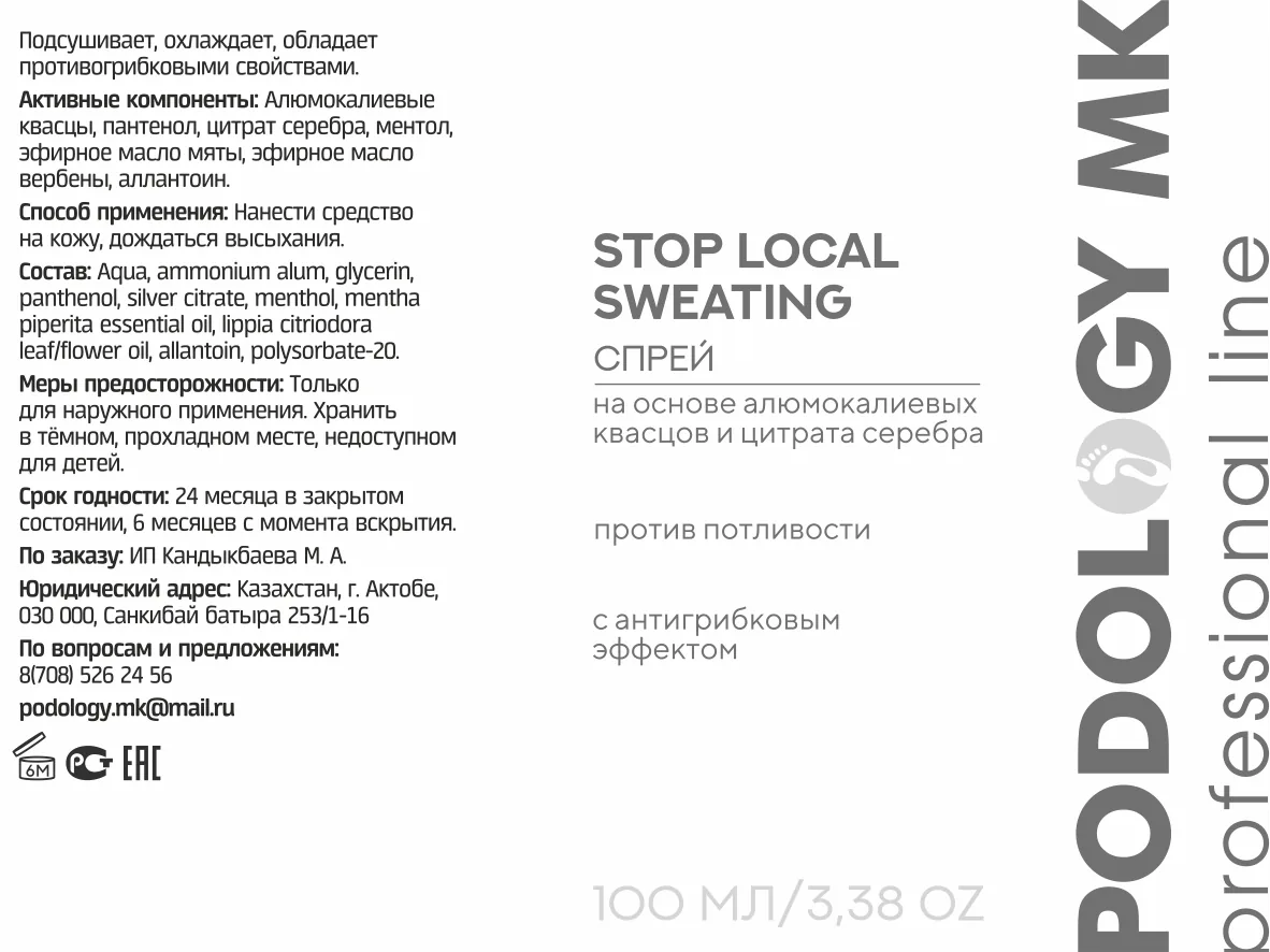 Макеты этикеток — изображение 33