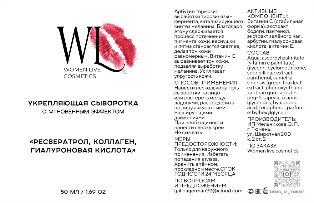 Макеты этикеток — изображение 37