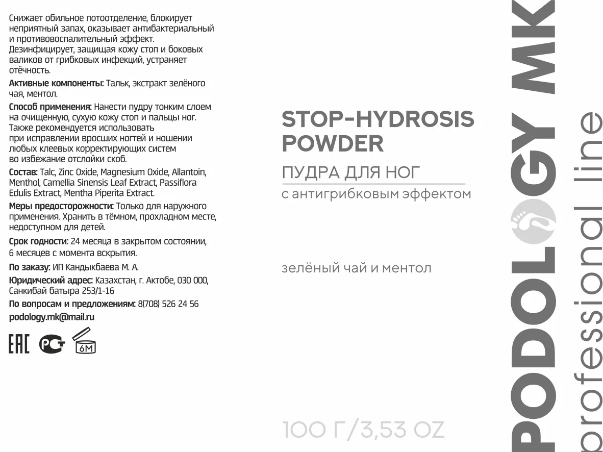 Макеты этикеток — изображение 38