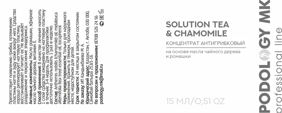 Макеты этикеток — изображение 41