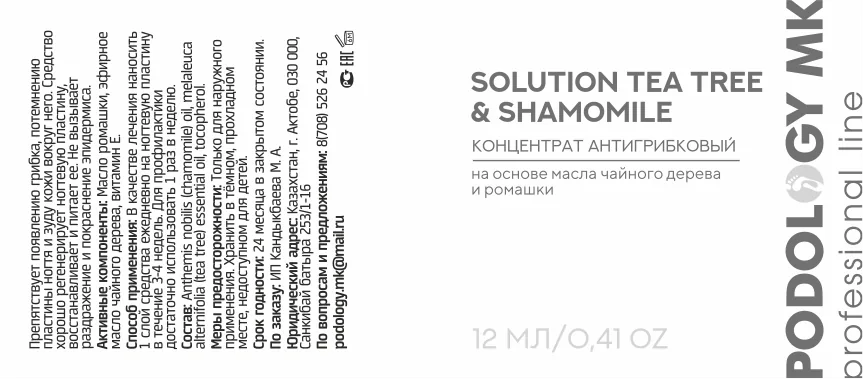 Макеты этикеток — изображение 44