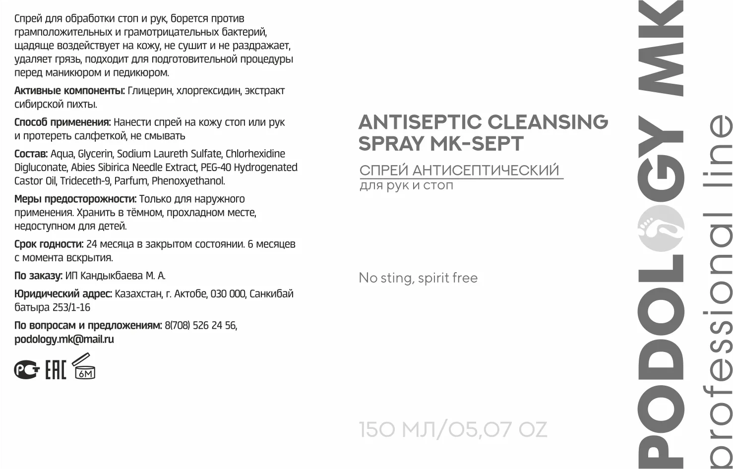 Макеты этикеток — изображение 47