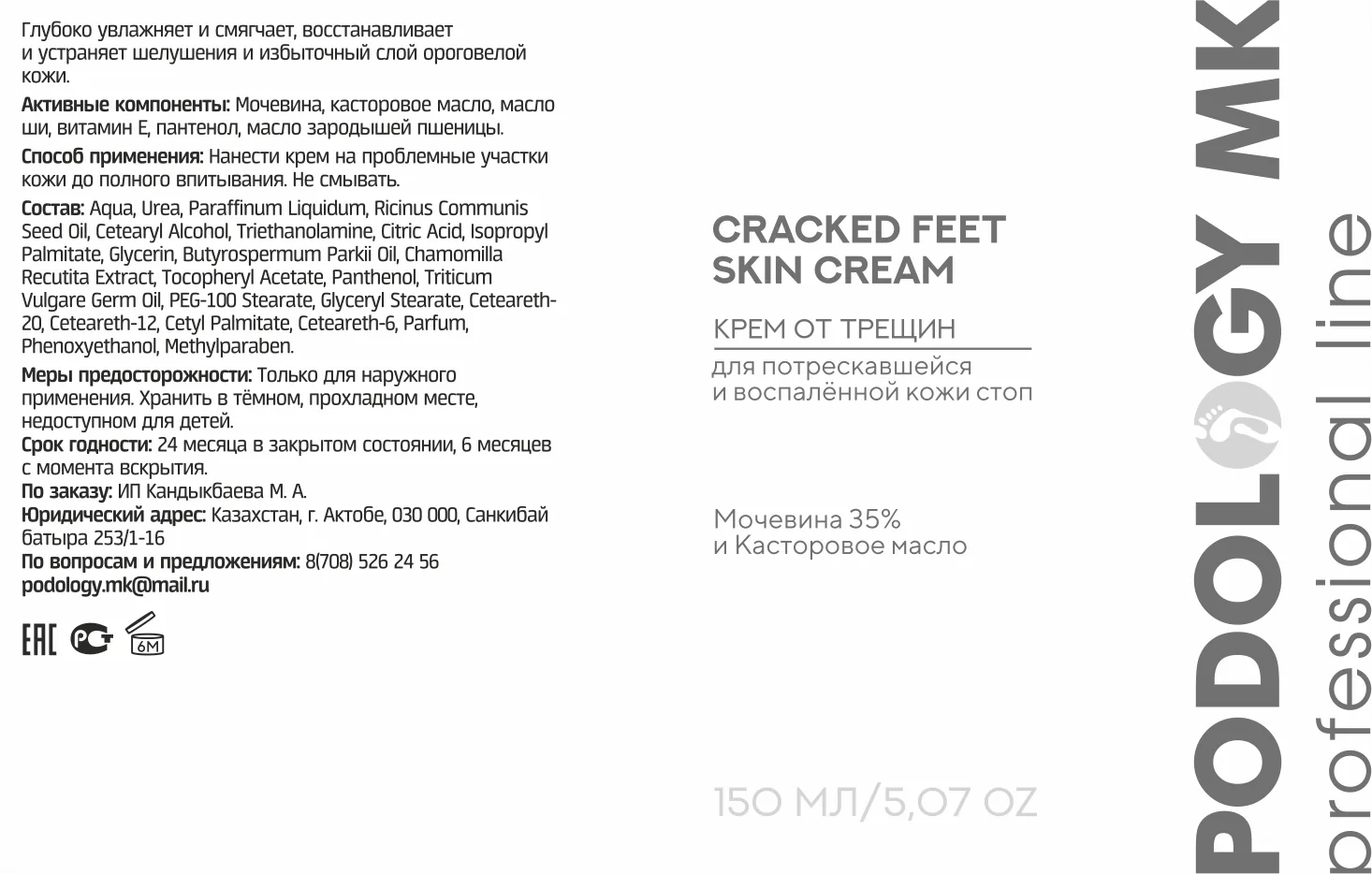 Макеты этикеток — изображение 52