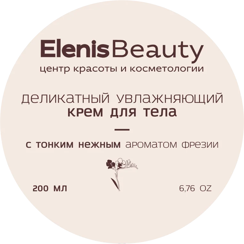 Макеты этикеток — изображение 57