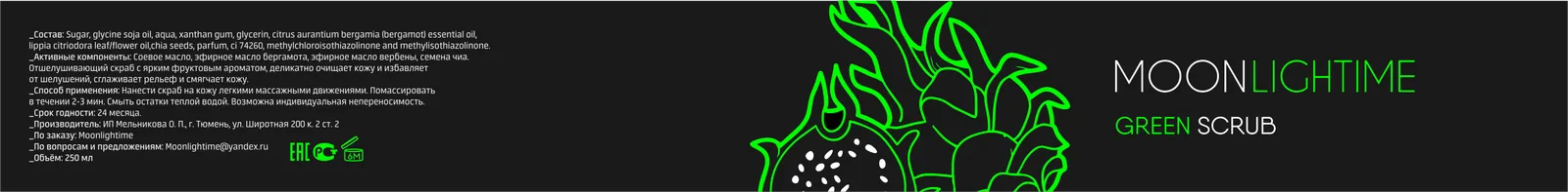 Макеты этикеток — изображение 58