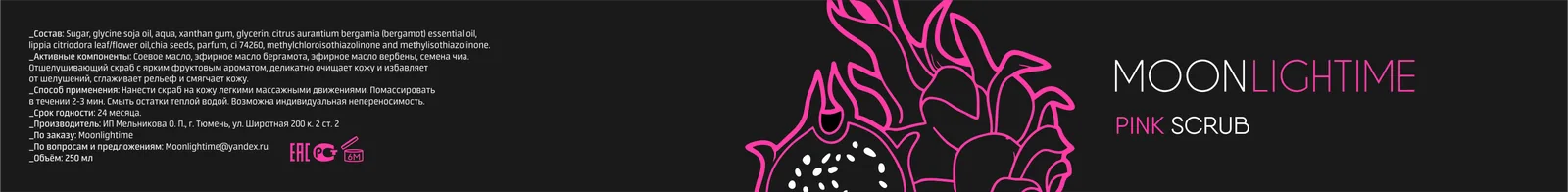 Макеты этикеток — изображение 59