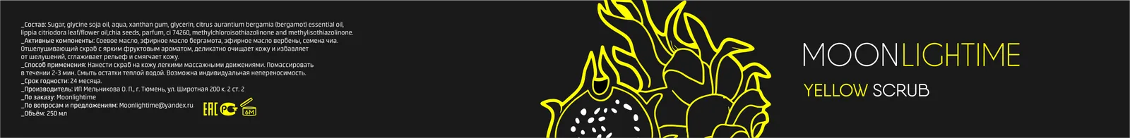 Макеты этикеток — изображение 60