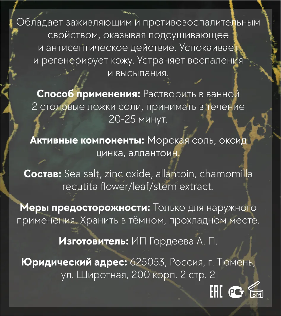 SHEAG — изображение 03