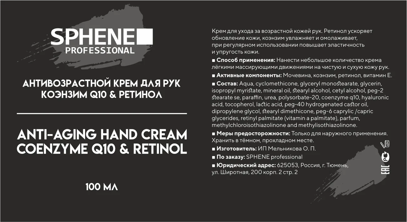 sphene — изображение 01