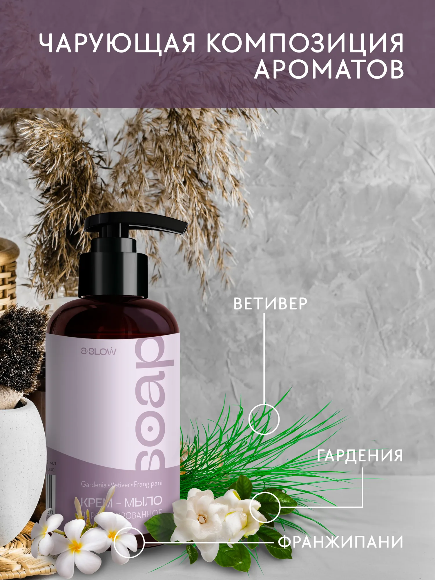 8 SLOW — изображение 06