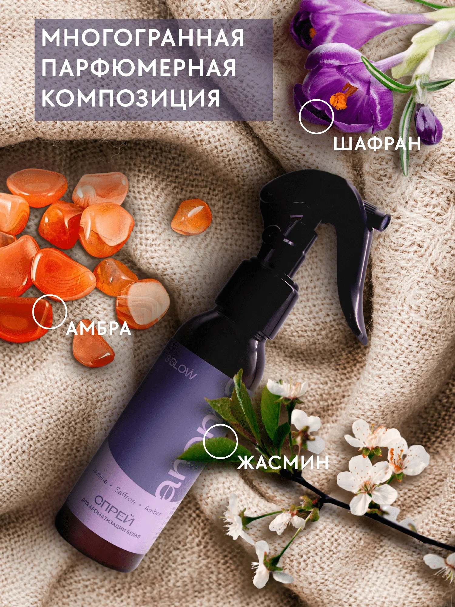 8 SLOW — изображение 01