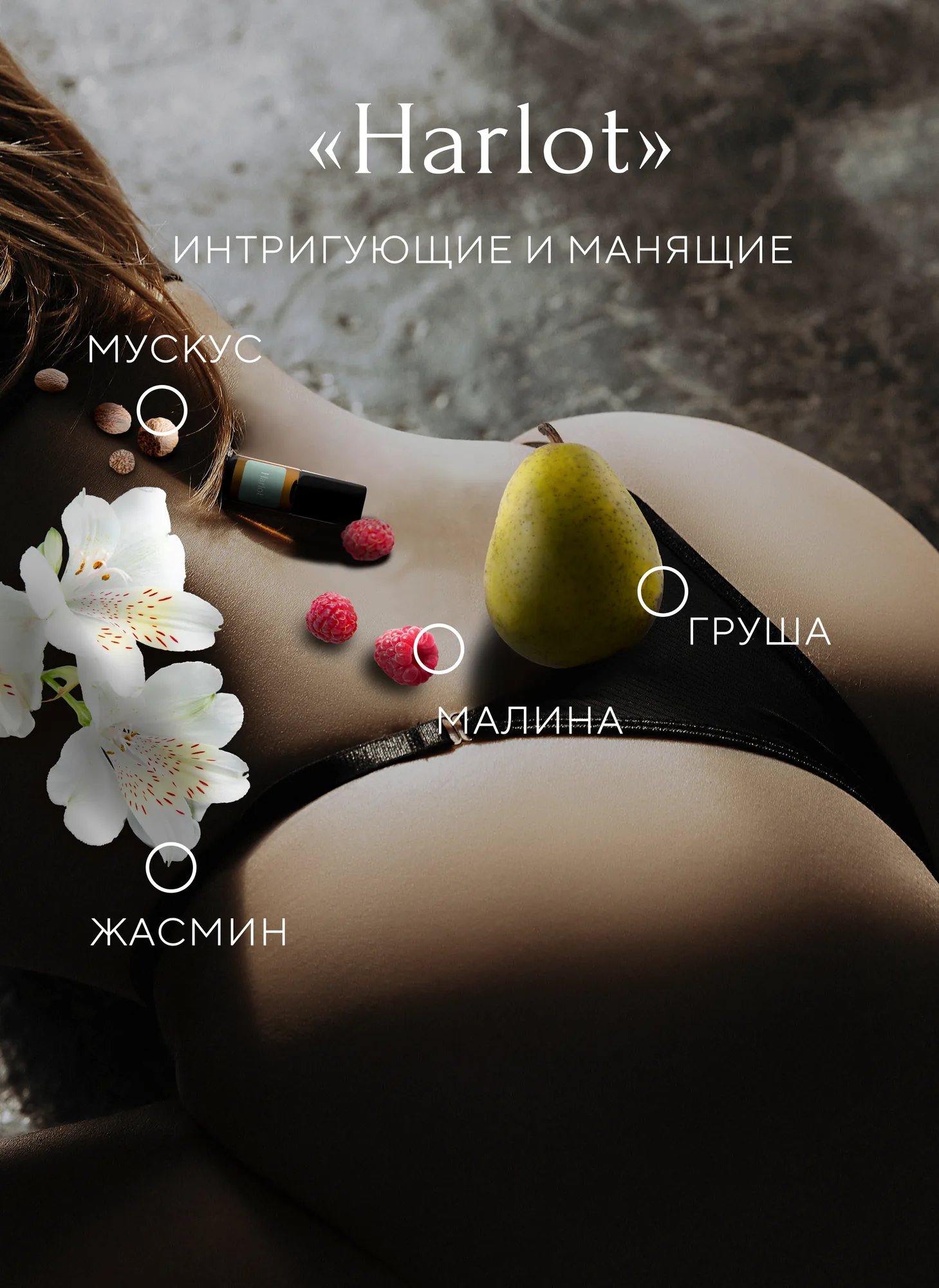 Духи — изображение 03