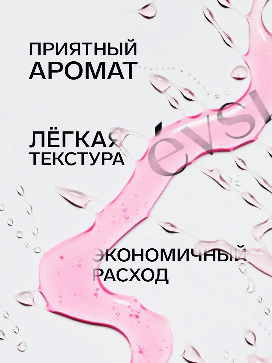 evsi — изображение 03