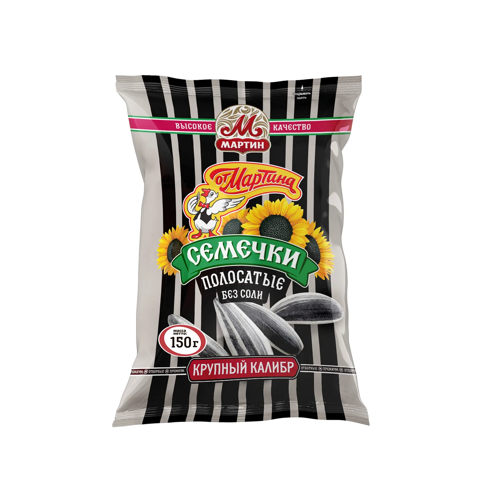 Мартин — изображение 04