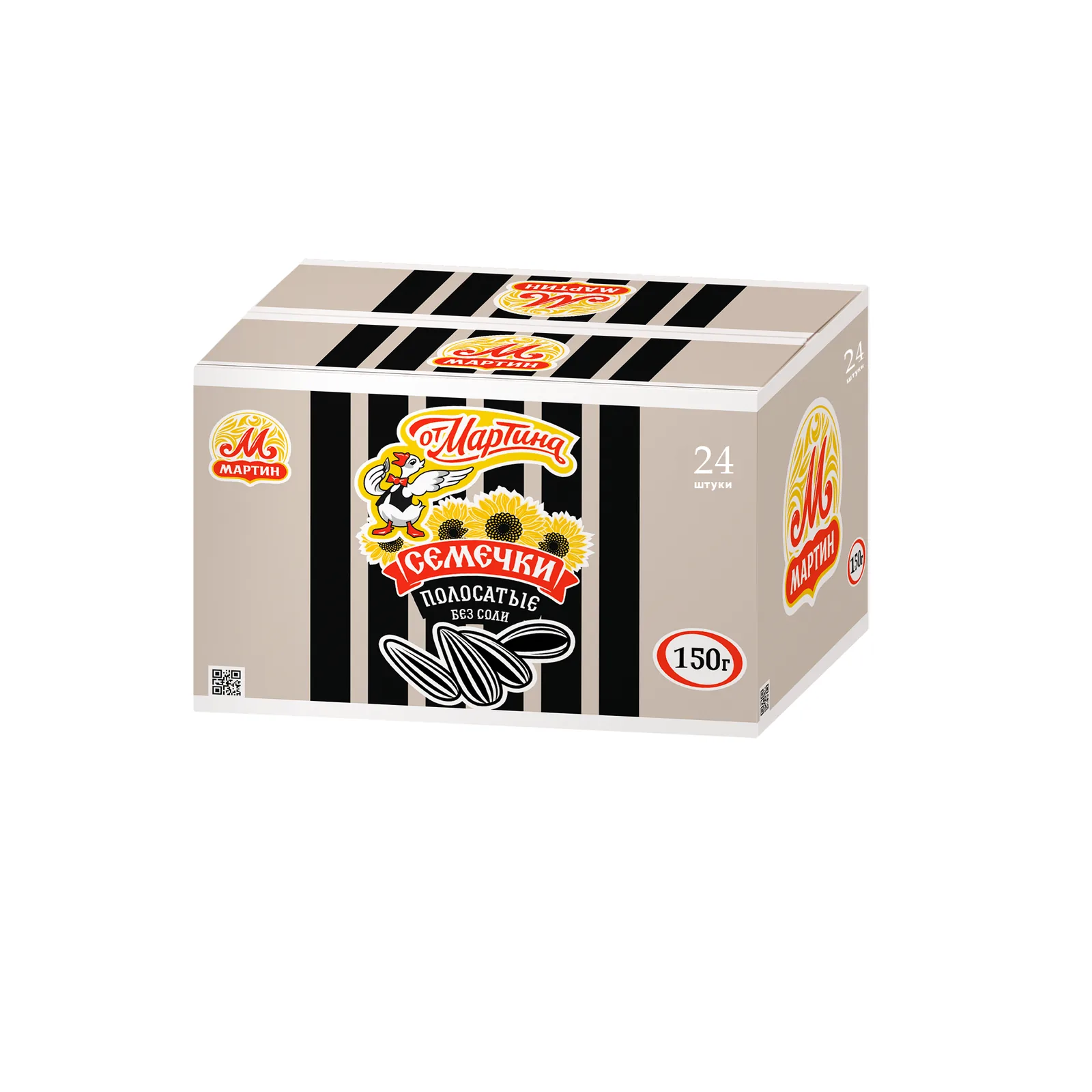 Мартин — изображение 06