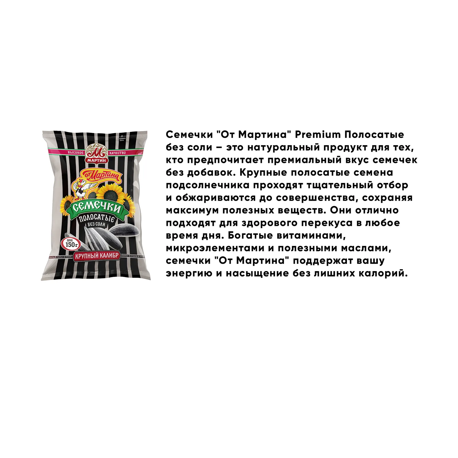 Мартин — изображение 07