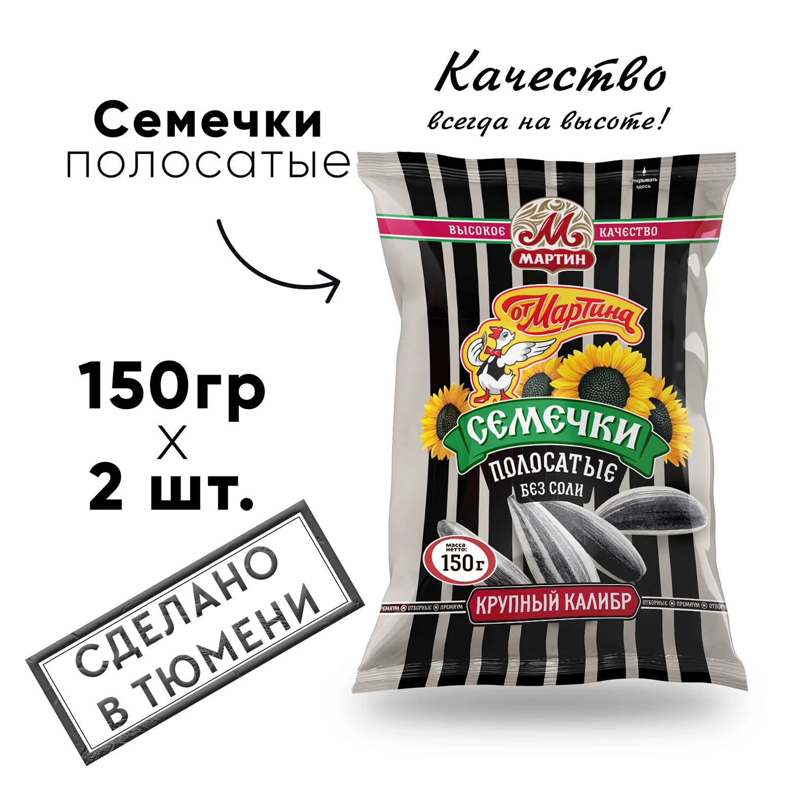 Мартин — изображение 09