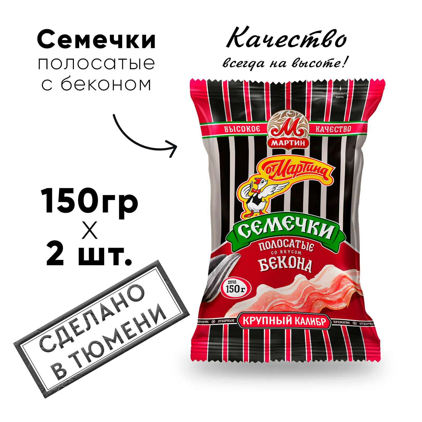 Мартин — изображение 10