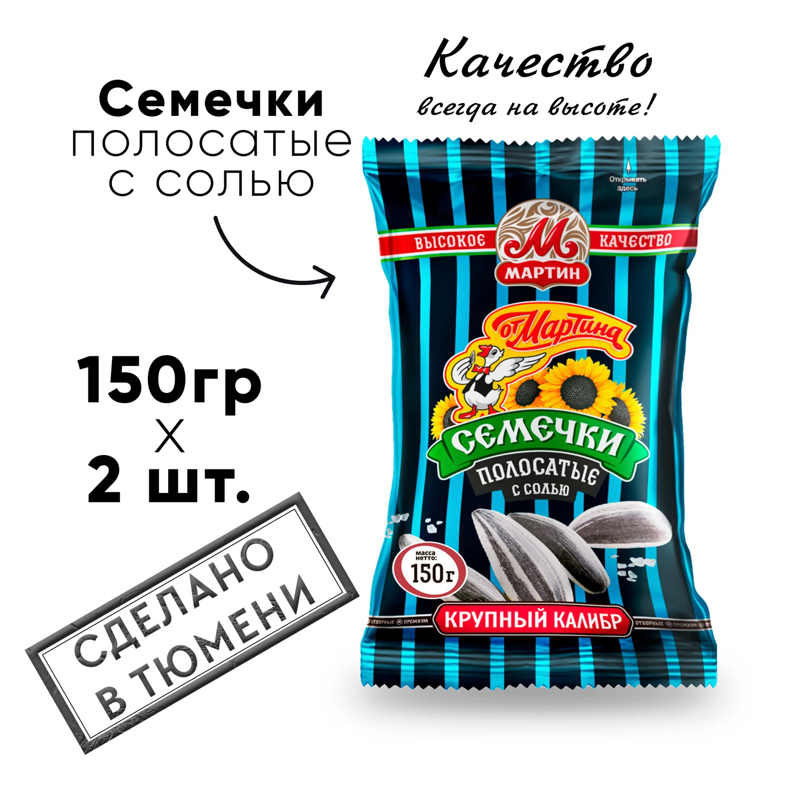 Мартин — изображение 11