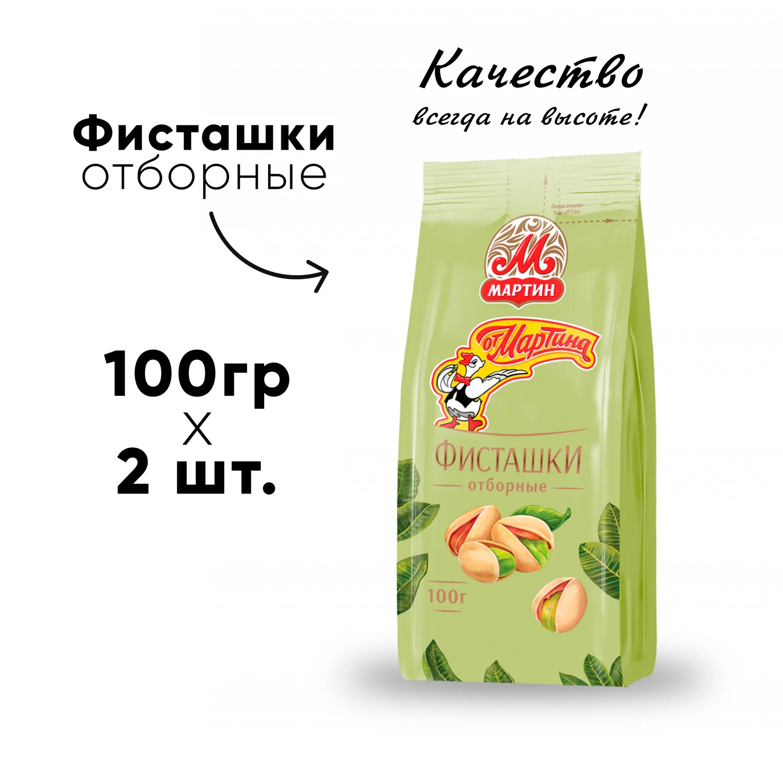 Мартин — изображение 12