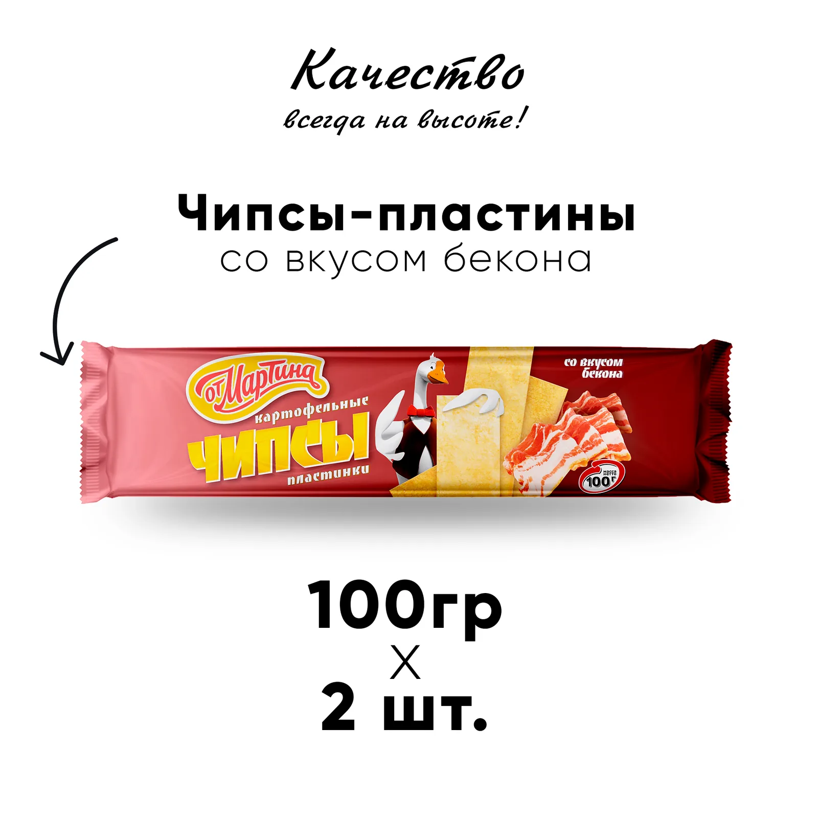 Мартин — изображение 13