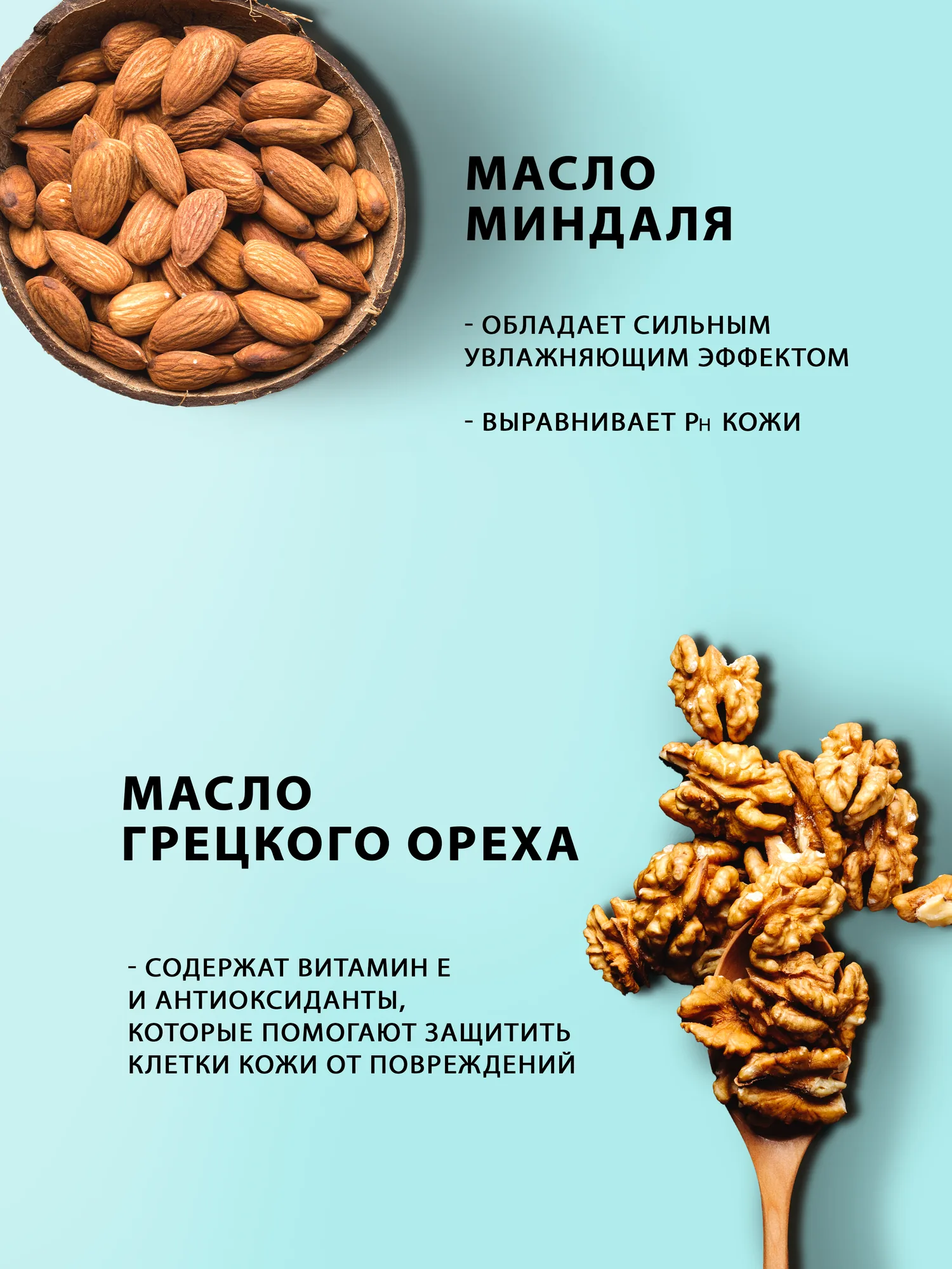 Pinque — изображение 02