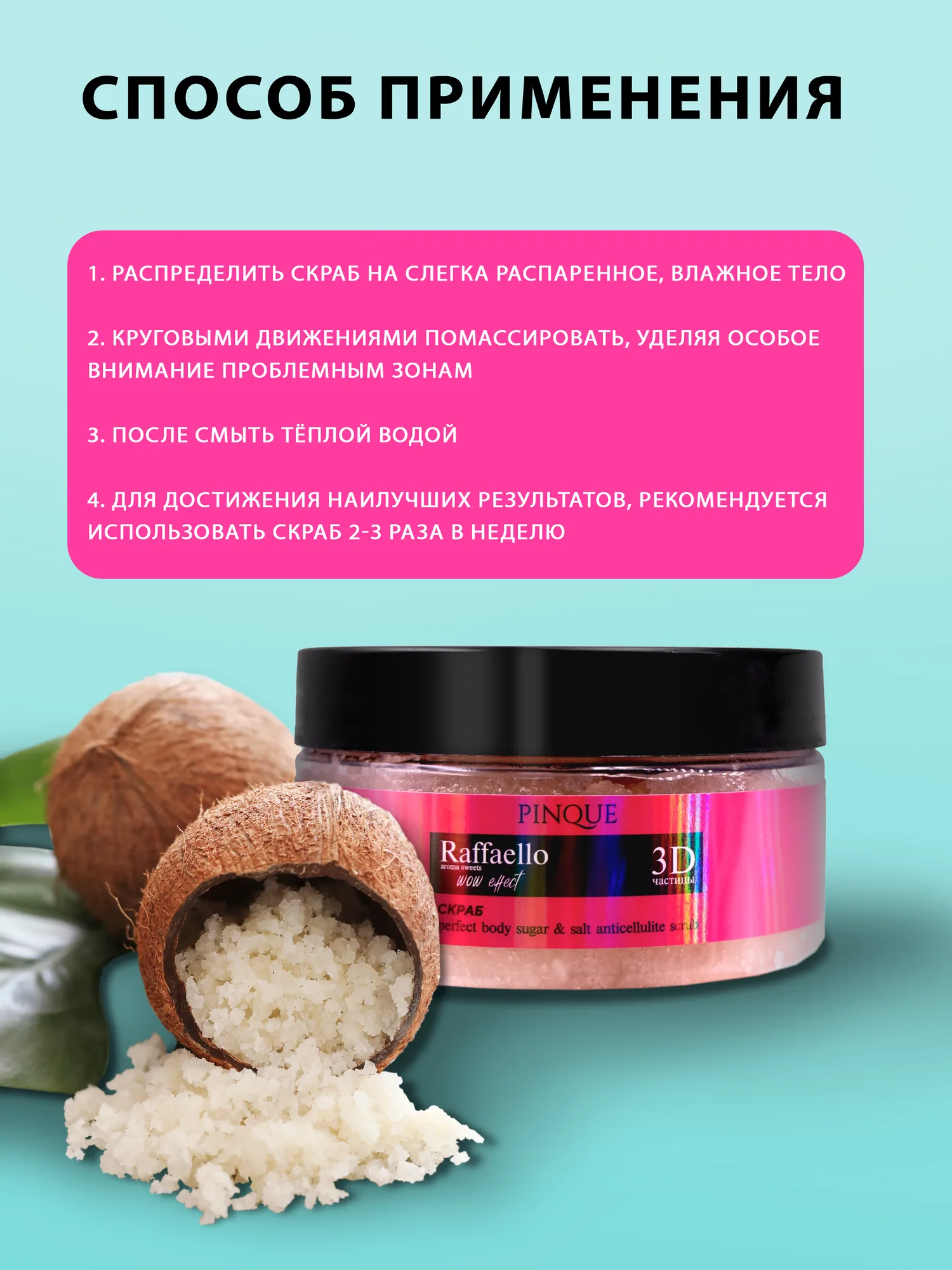 Pinque — изображение 05