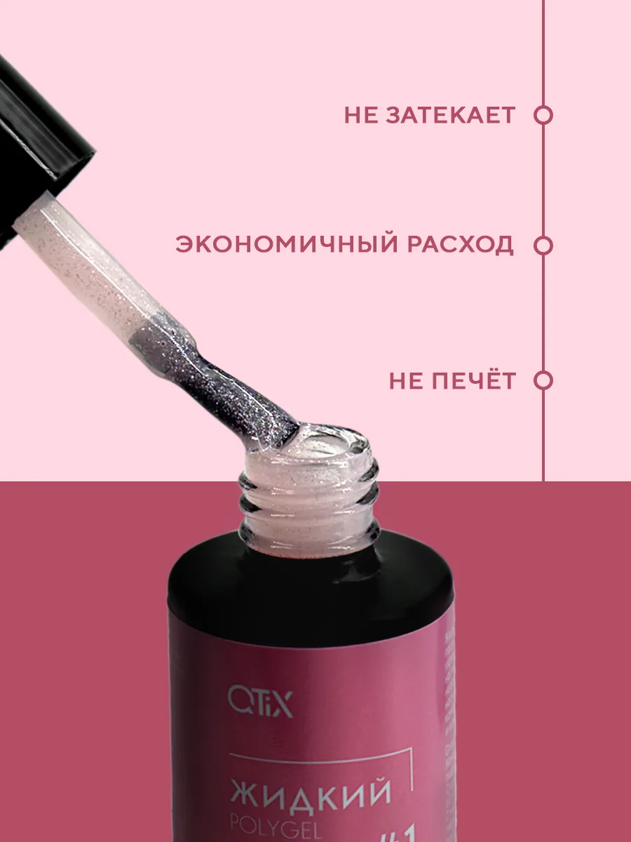 QTIX — изображение 03