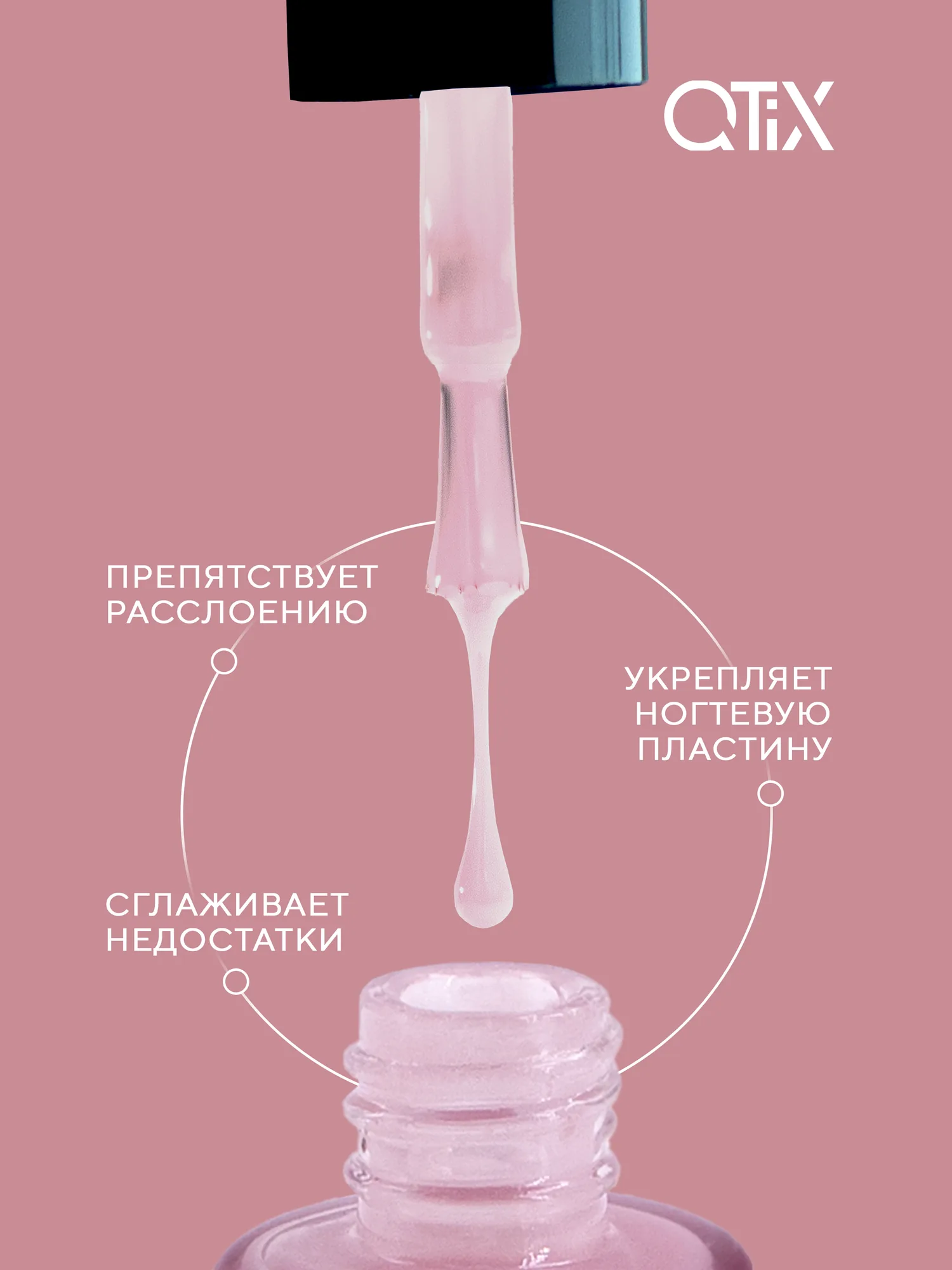 QTIX — изображение 01