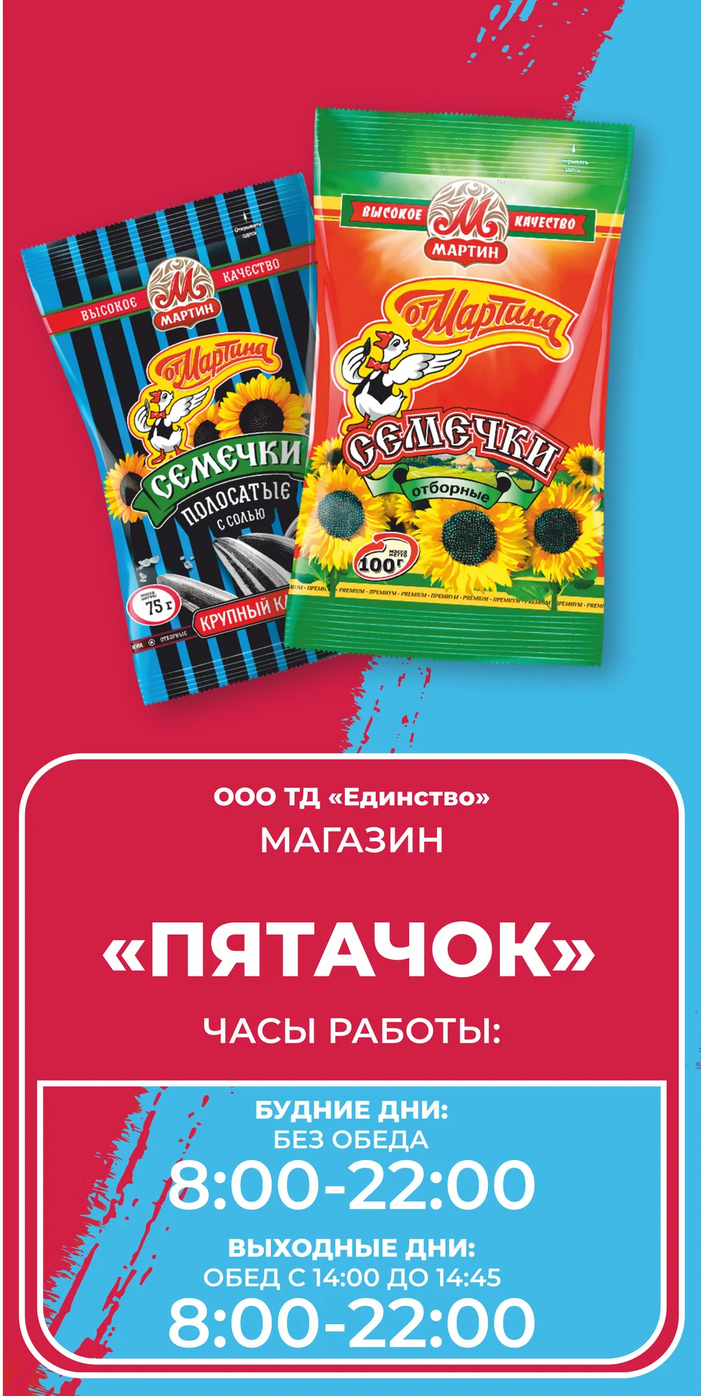 Наружная реклама — изображение 01