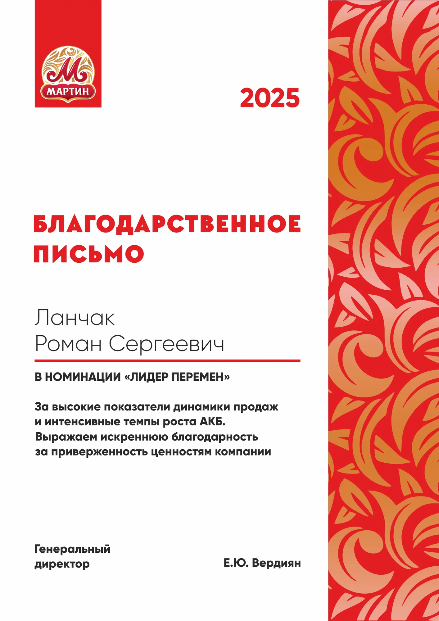 Рекламные макеты — изображение 02