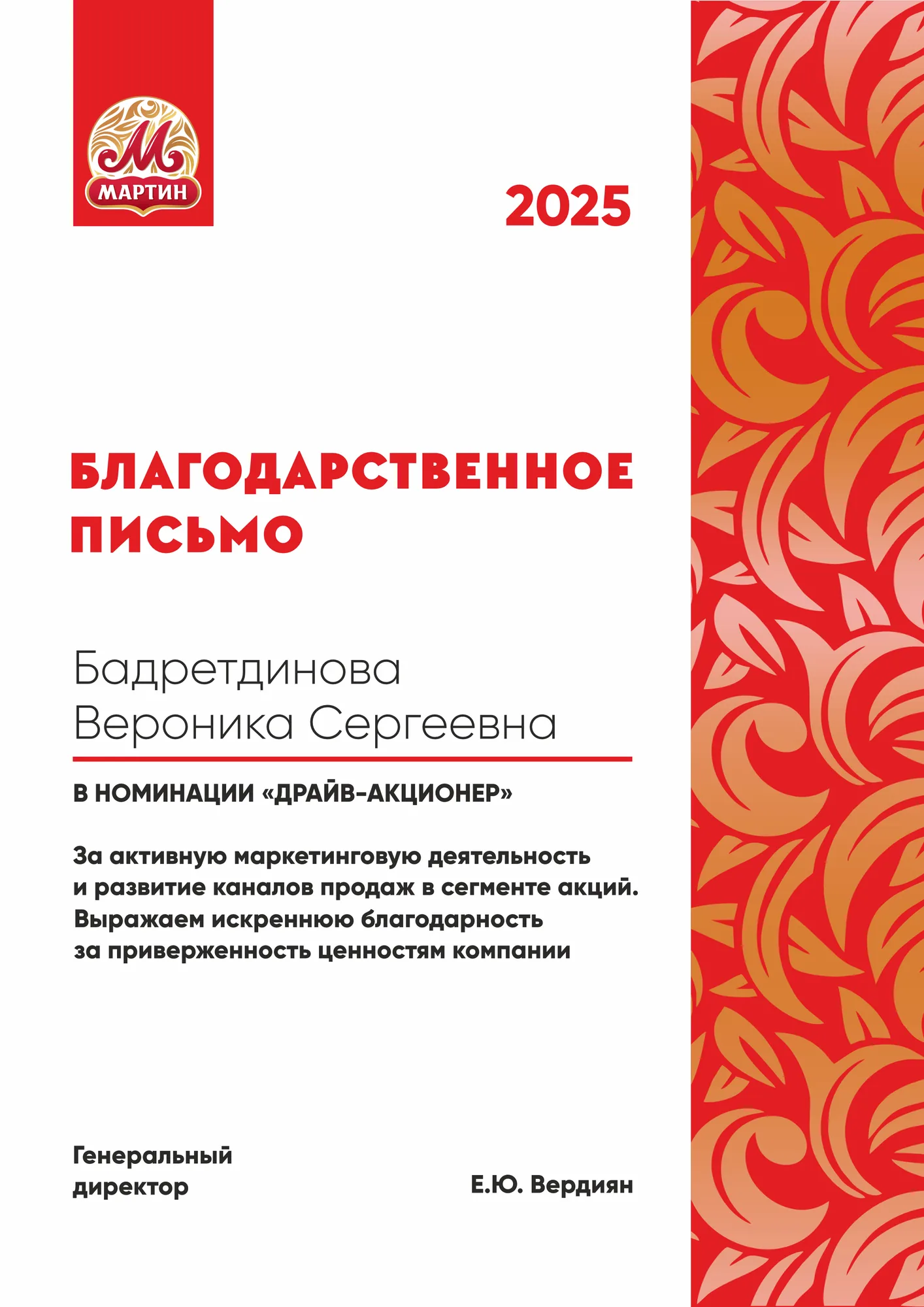 Рекламные макеты — изображение 03