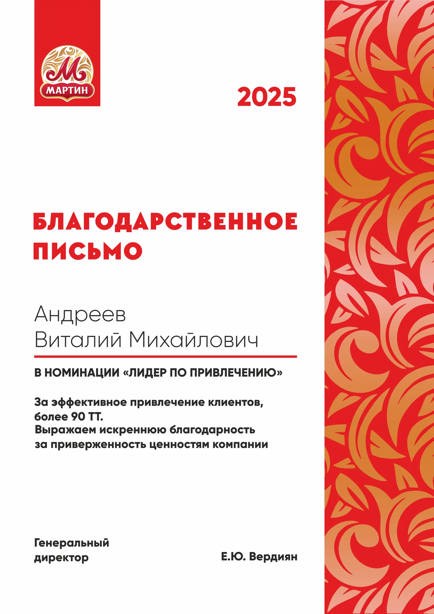 Рекламные макеты — изображение 04