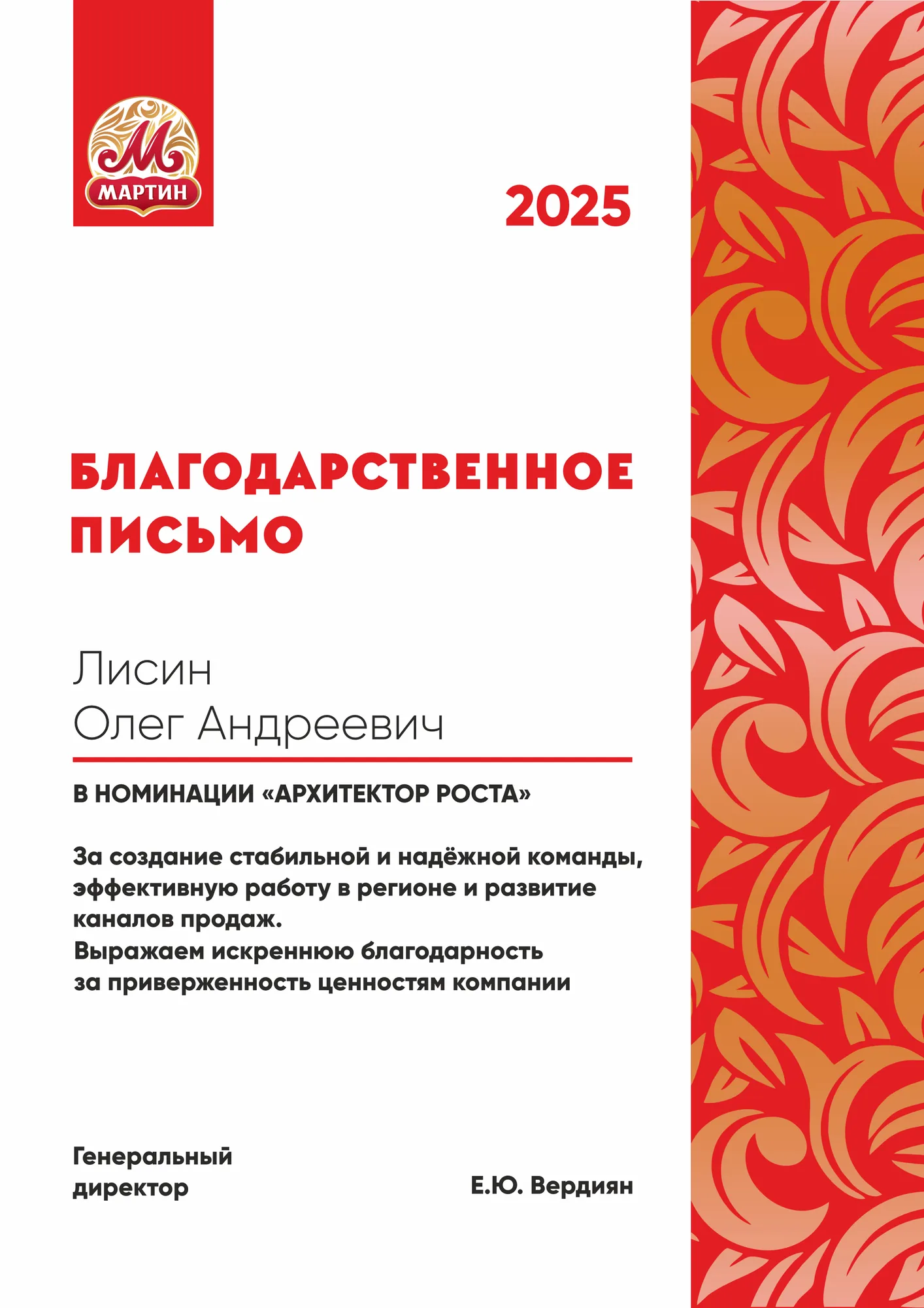 Рекламные макеты — изображение 05