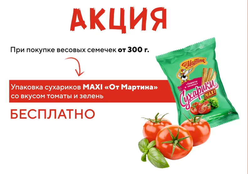 Рекламные макеты — изображение 06