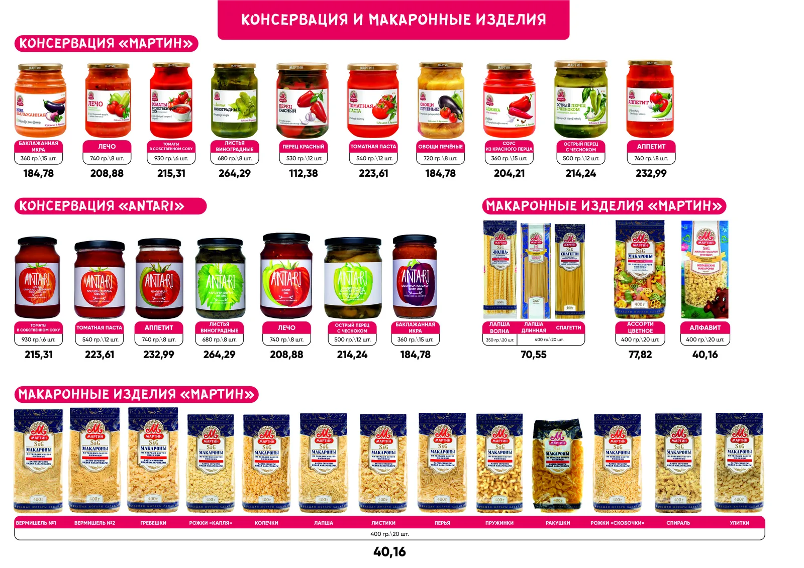 Рекламные макеты — изображение 09