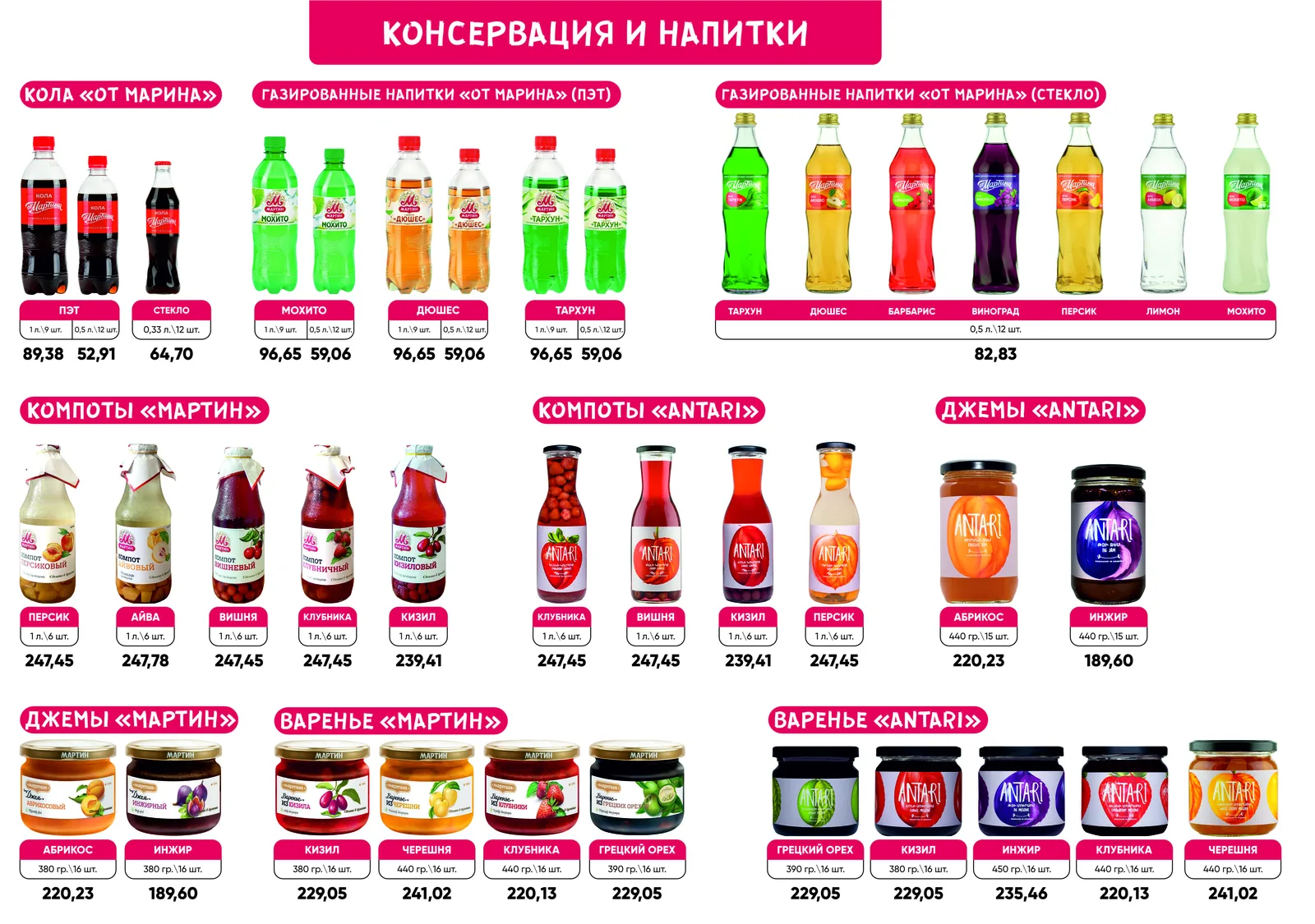 Рекламные макеты — изображение 10