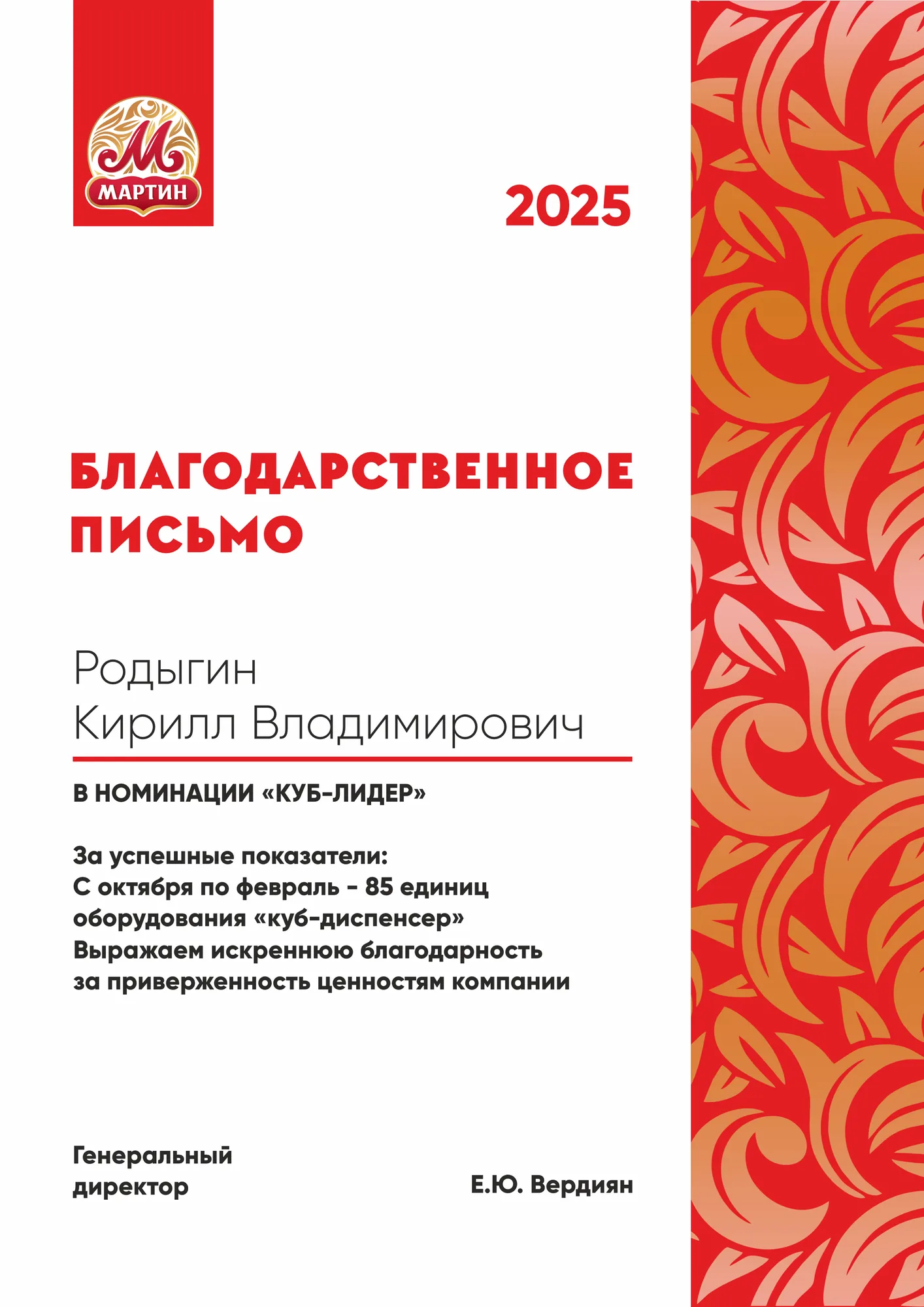 Рекламные макеты — изображение 01